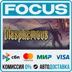 Blasphemous STEAM RU/МИР • АВТО
