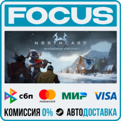 Northgard: Definitive Edition STEAM RU/МИР • АВТО