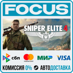 Sniper Elite 4 STEAM RU/МИР • АВТО