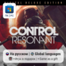 Control Resonant Digital Deluxe Edition / ПК (Windows) Microsoft Store