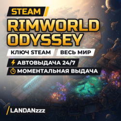 RimWorld Odyssey | Ключ Steam | Весь мир | Автодоставка 24/7