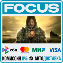 DEATH STRANDING DIRECTOR'S CUT STEAM RU/МИР • АВТО