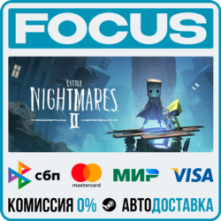 Little Nightmares II STEAM RU/МИР • АВТО