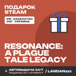 Resonance: A Plague Tale Legacy | Подарок Steam | РФ | Автодоставка 24/7