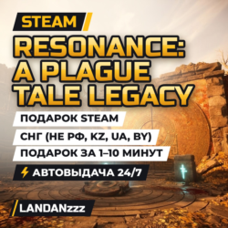 Resonance: A Plague Tale Legacy | Подарок Steam | СНГ (не РФ, KZ, UA, BY) | 24/7