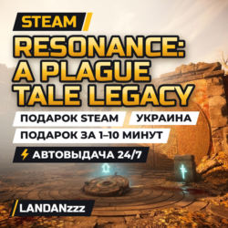 Resonance: A Plague Tale Legacy | Подарок Steam | Украина | Автодоставка 24/7