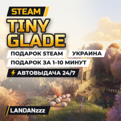 Tiny Glade | Подарок Steam | Украина | Автодоставка 24/7