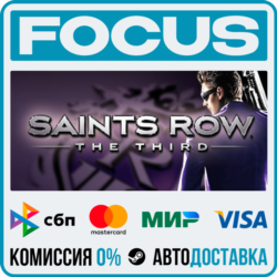 Saints Row: The Third STEAM RU/МИР • АВТО