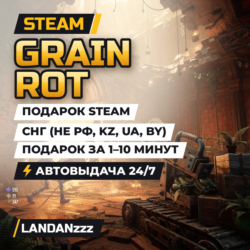 GRAIN ROT | Подарок Steam | СНГ (не РФ, KZ, UA, BY) | Автодоставка 24/7