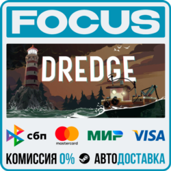 DREDGE STEAM RU/МИР • АВТО