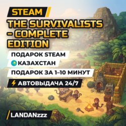 The Survivalists - Complete Edition | Подарок Steam | Автодоставка 24/7