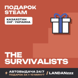 The Survivalists | Подарок Steam | Автодоставка 24/7