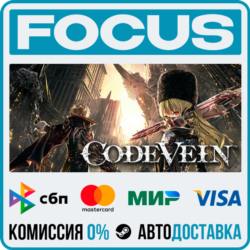 CODE VEIN STEAM RU/МИР • АВТО