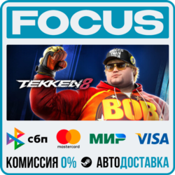 TEKKEN 8 STEAM RU/МИР • АВТО