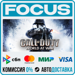Call of Duty: World at War STEAM RU/МИР • АВТО