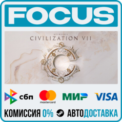 Sid Meier's Civilization VII STEAM МИР • АВТО