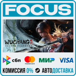 WUCHANG: Fallen Feathers STEAM RU/МИР • АВТО