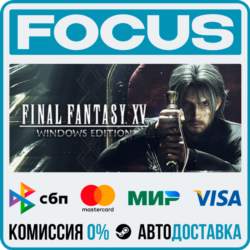 FINAL FANTASY XV WINDOWS EDITION STEAM RU/МИР • АВТО