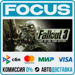 Fallout 3: Game of the Year Edition STEAM RU/МИР • АВТО