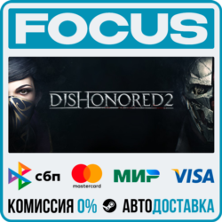 Dishonored 2 STEAM RU/МИР • АВТО