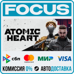 Atomic Heart STEAM RU/МИР • АВТО