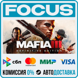 Mafia III: Definitive Edition STEAM RU/МИР • АВТО