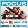 Mafia III: Definitive Edition STEAM RU/МИР • АВТО