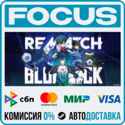 REMATCH STEAM RU/МИР • АВТО