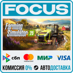 Farming Simulator 25 STEAM RU/МИР • АВТО