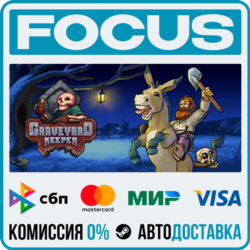 Graveyard Keeper STEAM RU/МИР • АВТО