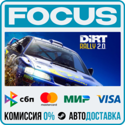 DiRT Rally 2.0 STEAM RU/МИР • АВТО