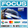 DiRT Rally 2.0 STEAM RU/МИР • АВТО