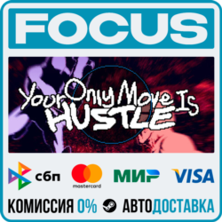 Your Only Move Is HUSTLE STEAM RU/МИР • АВТО