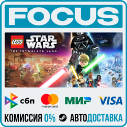 LEGO® Star Wars™: The Skywalker Saga STEAM RU/МИР • АВТО