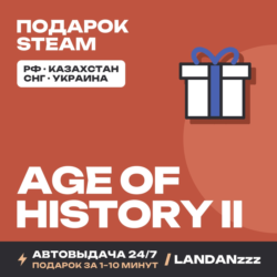 Age of History II | Подарок Steam | Автодоставка 24/7