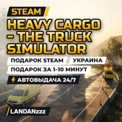 Heavy Cargo - The Truck Simulator | Подарок Steam | Украина | Автодоставка 24/7