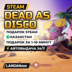 Dead as Disco | Подарок Steam | Казахстан | Автодоставка 24/7
