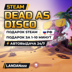 Dead as Disco | Подарок Steam | РФ | Автодоставка 24/7