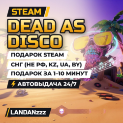 Dead as Disco | Подарок Steam | СНГ (не РФ, KZ, UA, BY) | Автодоставка 24/7