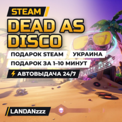 Dead as Disco | Подарок Steam | Украина | Автодоставка 24/7