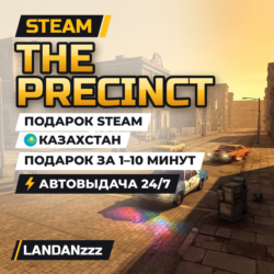 The Precinct | Подарок Steam | Казахстан | Автодоставка 24/7