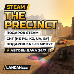 The Precinct | Подарок Steam | СНГ (не РФ, KZ, UA, BY) | Автодоставка 24/7