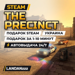The Precinct | Подарок Steam | Украина | Автодоставка 24/7