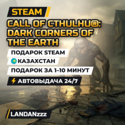 Call of Cthulhu: Dark Corners of the Earth | Подарок Steam | Автодоставка 24/7