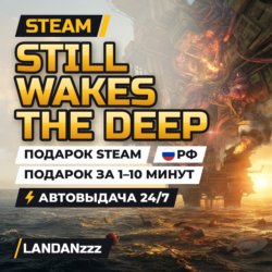 Still Wakes the Deep | Подарок Steam | РФ | Автодоставка 24/7