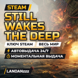 Still Wakes the Deep | Ключ Steam | Весь мир | Автодоставка 24/7
