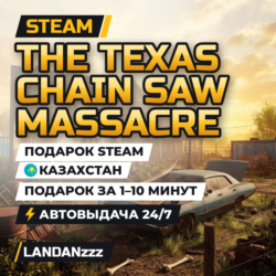 The Texas Chain Saw Massacre | Подарок Steam | Казахстан | Автодоставка 24/7