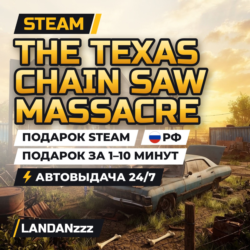 The Texas Chain Saw Massacre | Подарок Steam | РФ | Автодоставка 24/7