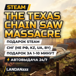 The Texas Chain Saw Massacre | Подарок Steam | СНГ (не РФ, KZ, UA, BY) | 24/7