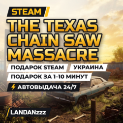The Texas Chain Saw Massacre | Подарок Steam | Украина | Автодоставка 24/7